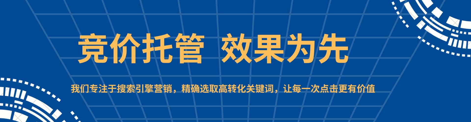 芜湖百度代理开户