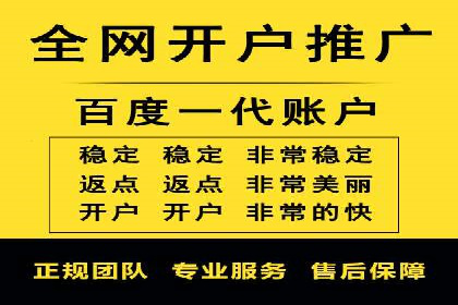 百度推广成功案例：助力企业拓展市场